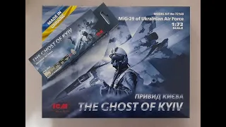 (IN-BOX LOOK) ICM 1/72nd Привид Києва The Ghost of Kyiv and Acrylic Paint Set