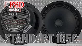 Обзор автомобильных динамиков FSD Audio Standart 165 C. Прослушка. Сравнение. Отзыв.