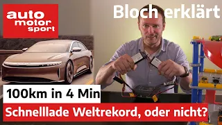 Lucid Air: 7 Fakten zum Schnelllade-Weltrekord - Bloch erklärt #167 | auto motor und sport