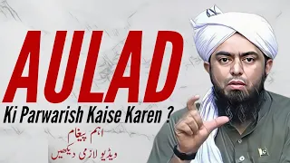 Aulad Ki Parwarish Kaise ? | Maa Baap | Saas Bhi Kabhi Bahu Thi | Engineer Muhammad Ali Mirza