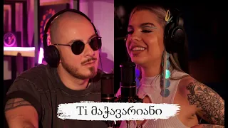 არა სერიოზული PODCAST #17 - თი მაჭავარიანი - ქალის მოთოხოვნილებები