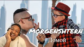 MORGENSHTERN - Домой (Official Video, 2021) Reaction