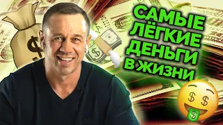 КАК "КИНУТЬ" БАНК НА 10 МИЛЛИОНОВ 🍋?| Как не платить кредит | Кузнецов | Аллиам