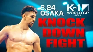 【OFFICIAL】K-1 WORLD GP KNOCK DOWN FIGHT August.24.2019