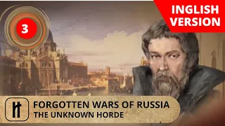 FORGOTTEN WARS OF RUSSIA. THE UNKNOWN HORDE. Episode 3. Documentary Film. Russian History.