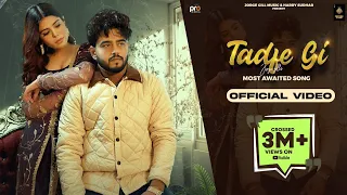 Jiven Jatt Tere Layi Tadfeya Ikk Din Tu Vi Tadfe Gi Lakh Gaira Di Hoja Ni Sadde Dil Wich Dhadke gi