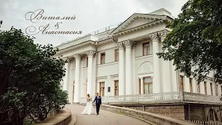 Свадебный клип | Виталий и Анастасия | GoodLuckFilm