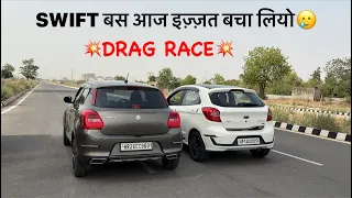 DRAG RACE: FORD FIGO VS SWIFT - आज इसकी अग्नि परीक्षा हो गयी🔥