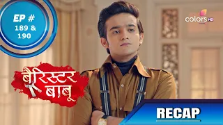 Barrister Babu | बैरिस्टर बाबू | Episode 189 & 190 | Recap