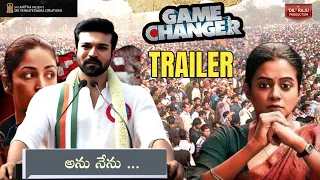 Game Changer First Power full Trailer | Ram Charan |Shankar | DilRaju Shirish | Thaman S #rc15 Sunil