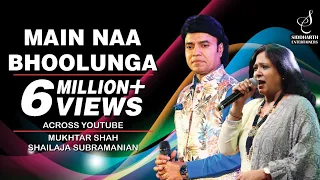 MAIN NAA BHOOLUNGA | मैं ना भूलूंगा | MUKHTAR SHAH | SHAILAJA S | SIDDHARTH ENTERTAINERS