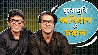 চঞ্চল ও অনির্বাণ মুখোমুখি | Karagar (কারাগার) Part 2 | 22 Dec | hoichoi