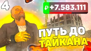 +7КК! 🤑 Я СТАЛ ЗАМОМ В СТРОИТЕЛЬНОЙ КОМПАНИИ? • ПУТЬ до PORSCHE TAYCAN #4 🚘