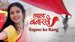 Sapno Ke Rang | Laal Banarasi | Mon-Sat 8:00 PM | Nazara TV