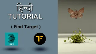 Moth (Insect) Hindi Tutorial || 3Ds Max || TyFlow find target.