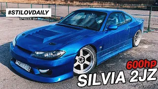 ВЫЖИМАЮ ВСЕ СОКИ СЛИВЫ НА АВТОДРОМЕ! NISSAN SILVIA S15 2JZ 600HP