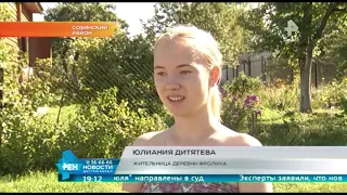 Выпуск новостей Эфир 20 августа 2019