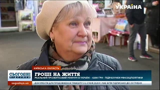 Уряд зупинив усі виплати з держбюджету