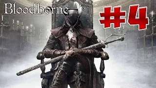 Bloodborne Old Hunters прохождение, секреты и ЛОР. Часть 4. Мария и Лоренс