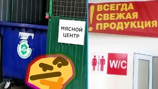 😁Опа! ЛУЧШИЕ приколы от ПОДПИСЧИКОВ Its' time / Смотрю ВАШИ упоротые МЕМЫ