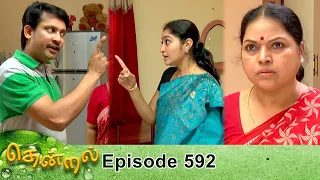 Thendral Episode 592, 30/09/2020 | #VikatanPrimeTime