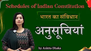 Schedules of Indian Constitution भारतीय संविधान की अनुसूचियां by Ankita Dhaka