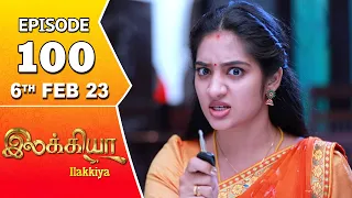 Ilakkiya Serial | Episode 100 | 6th Feb 2023 | Hima Bindhu | Nandan | Sushma Nair