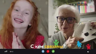 Какие мы, когда создаём будущее. Всероссийская перепись населения