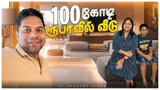 100 கோடி Home Tour 🏠 | Rj Chandru Vlogs