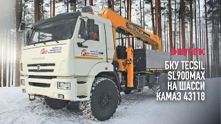 Бурильно крановая установка БКУ Tecsil SL900MAX на шасси Камаз 43118