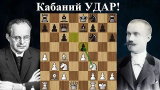 Эффектный разгром в 13 ходов! Арон Нимцович - Георг Марко ♟ Шахматы