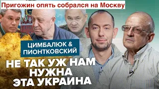 🔥 Путину становится не до ВОЙНЫ в УКРАИНЕ / Весь КРЕМЛЬ жёстко подставили