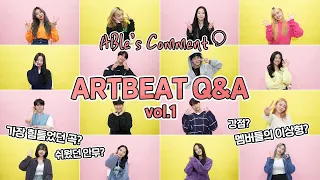 [AB TMI] 드디어 보는 'AB 멤버 시점' QnA ep.1 | AB PROJECT | Q&A