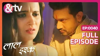 Laal Ishq | Ep. 40 | Bhago ने किया Dulha के लिए Pray | & TV