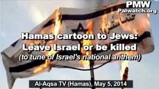 Hamas TV song "The End of Hatikva" anticipates Jews' expulsion from Israel