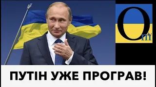 Повний відкат! Терміново!