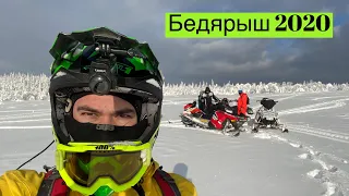 Бедярыш 2020. Покатушка на снегоходах.  Polaris RMK 800, Brp Summit Expert 2020