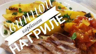 Свинина на Tefal Optigrill / Мясо на гриле дома