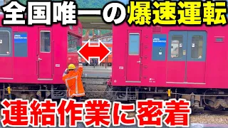 【日本で唯一の100km/h運転】変態仕様の先頭車⁉︎ ローカル線で悲鳴のような爆音で疾走する103系がヤバすぎた JR西日本/播但線