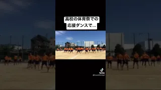 【TikTok】体育祭を一瞬で自分のものにする強者。