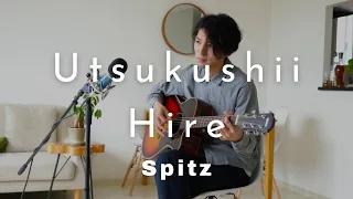 Utsukushii Hire - Spitz (From "Detective Conan : Kurogane no Submarine") Acoustic Cover