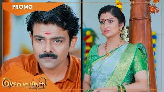 Sevvanthi - Weekend High Point Promo | 16 August 2022 | Sun TV Serial | Tamil Serial