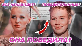 ПОБЕДИТЕЛЬНИЦА УЖЕ ИЗВЕСТНА? Кто выиграл в Пацанках 8, что произошло на битве сезонов? 11 выпуск