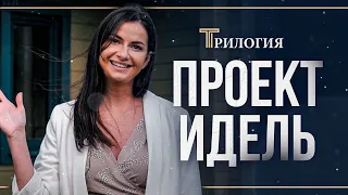 🔸 ОДНОЭТАЖНЫЙ ДОМ ИЗ КЛЕЕНОГО БРУСА 152 кв. м. Проект Идель — Строительная компания Трилогия