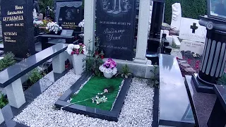 Владимир Ухин Троекуровское кладбище