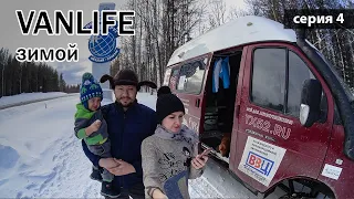 Зимний Ванлайф продолжается. Карело-финская уха Лохикейто. Полярное сияние. Серия 4