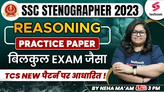 SSC Stenographer Reasoning Classes 2023 | SSC Steno Reasoning Practice Paper | By Neha Ma'am