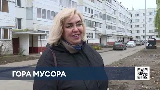 Жители нижнекамской многоэтажки устали от горы мусора под своими окнами