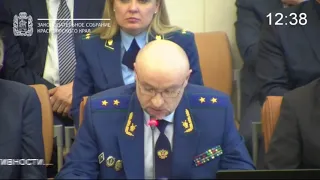 Прокурор Михаил Савчин о проверке Счетной палаты и Минлесхоза