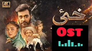 Khaie | OST Adio | Zeb Bangash | Ft. Faysal Quraishi, Durefishan Saleem